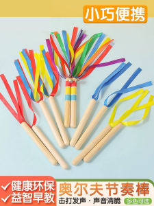 Đàn Trống Trẻ Em Đàn Trống Màu Đàn Trống Rinton Đồ Chơi Giáo Dục Âm Nhạc Đàn Trống Dệt Ruy Băng Cho Trẻ Em Từ 3-12 Tuổi