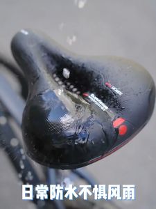 เบาะจักรยานใหญ่ เบาะจักรยานหนา เบาะจักรยาน อานจักรยาน Bicycle seat พร้อมแถบสะท้อนแสง เบาะนุ่มนั่งสบาย เบาะจักรยานเสือหมอบ SP342