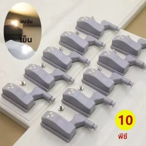 10 ชิ้น/เซ็ตตู้ครัวไฟ LED ภายในบานพับโคมไฟสําหรับห้องนอนตู้เสื้อผ้าตู้เสื้อผ้าภายใต้ตู้ไฟ Night Light
