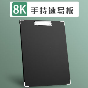 Green Bamboo Drawing Sets Flagship Store Sketchpad 8K Waterproof Sketch Board for Art Students Only Sketch 4ka3 Sketch Sketch Pad Folder Wooden Paper with Pocket Adult and Children Portable Beginner Writing Board