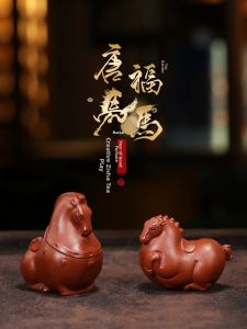 CANGHUTIANXIA | Creative Year of the Horse Zisha Tea Pet
