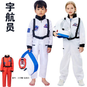 Trang Phục Của Hãng Hàng Không Trang Phục Phi Hành Gia Trẻ Em Xuyên Biên Giới Ngoại Thương Trang Phục Cosplay Trang Phục Phi Hành Gia Trẻ Em