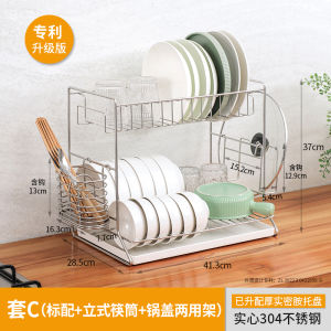 Modern Simplicity Double Layer Drainage Bowl Rack Kitchen Storage Shelf Integrated Stainless Steel 304 No Drilling Needed