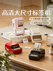 Portable Handheld Transparent Waterproof Label Printer B21: A Smart Name Sticker Notepad for Home Use