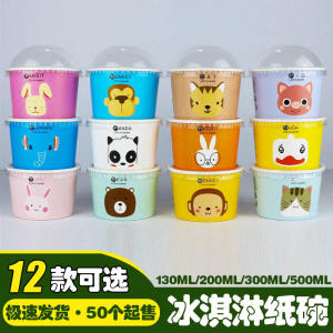 Cartoon Animal Ice Cream Paper Cups Disposable Yogurt Pudding Small Box One-time Use Ice Cream Cake Sundae Paper Bowl
