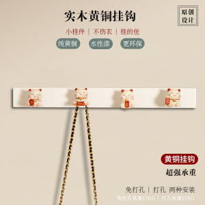 French Style Solid Wood Wall Mounted Clothes Hanger One Row Bedroom Decorative Hook Living Room Wall Storage Organizer