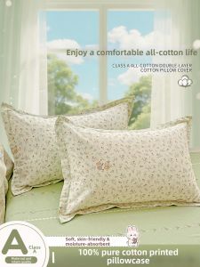 KAMONI | Cotton Pillowcase 48cmx74cm