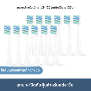 หัวแปรงสีฟันไฟฟ้าสำหรับเด็ก Ebonee ขนนุ่ม ขนาดเล็ก ทรงทรงเครื่องกระบอกเล็ก สำหรับผู้ใหญ่ หัวเปลี่ยน ดูแลช่องปาก