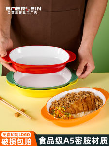Creative Double Ear Bowl Rectangular Commercial Melamine Rice Bowl Chicken Cutlet Cover Rice Bowl Imitation Ceramics Stir-Fry Bowl