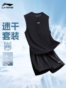 เสื้อผ้ากีฬาชาย Li Ning ชุดบาสเก็ตบอล ชุดวิ่ง ชุดว่ายน้ำ ฤดูร้อน ฟิตเนส วิ่ง แบดมินตัน แห้งเร็ว แขนกุด คอตั้ง แขนกุด
