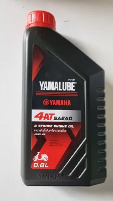 น้ำมันเครื่อง YAMALUBE 4AT SAE40 สำหรับรถเกียร์อัตโนมัติ FINO GRAND FILANO TRICITY 125 QBIX