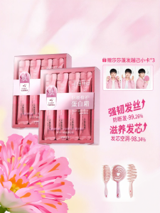 Little Dream Garden | Strong Repair Frizz Control Dullness Reduction Hair Mask