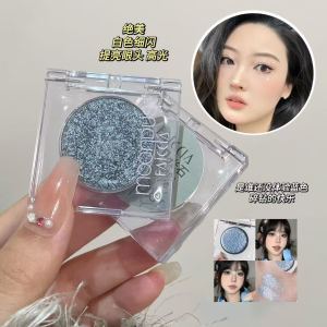 Shiny Blue Single Color Eyeshadow Highlighter Womens Sparkling Crystal Moonlight Bursting Sparkle Student Friendly Makeup Tool