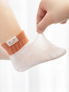 Usbettas | Breathable Non-binding Infant Socks