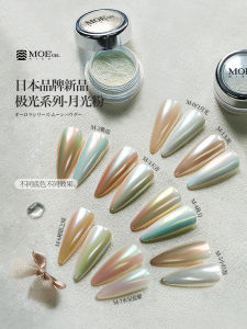 MissMoeGel Moonlight Aurora Nail Powder Mirror Galaxy Silk Moonstone Magic Mirror Nail Art Tools for Various Skin Types