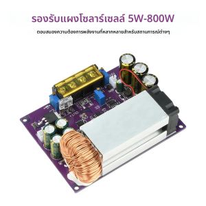 ตัวควบคุมการชาร์จพลังงานแสงอาทิตย์ MPPT DC 18-90V 800W โมดูลปรับแรงดันไฟฟ้าแบบ Step-Down อเนกประสงค์สำหรับแบตเตอรี่ลิเธียม ระบบพลังงานแสงอาทิตย์