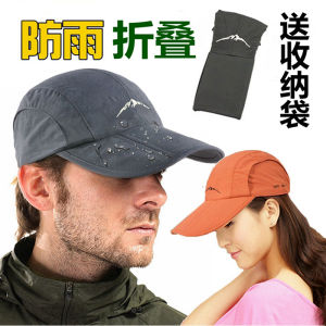 Outdoor Hat Quick-Drying Hat Mens and Womens Spring Summer Autumn and Winter Sun Hat Rainproof and Waterproof Foldable Peaked Cap Baseball Cap