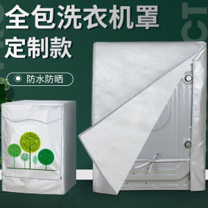 Full-Face Roll-Top Washing Machine Cover Fabric Waterproof Sun-Protective Dust-Proof Back Cover for Haier Midea Panasonic