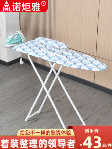 Ironing Board Ironing Board For Home Foldable Ironing Table Ironing Clothes Flat Rack Hanging Ironing Machine Ironing Rack Electric Iron Base Plate