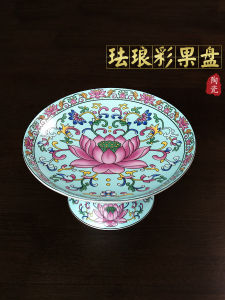 Enameled Ceramic Fruit Tray High Footed Offering Tray for Buddha God Table Taoist Altar Guanyin Lotus Buddhist Supplies