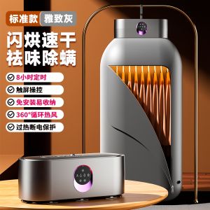 Portable Foldable Travel Dryer Small Home Clothes Drying Machine Dormitory Dryer 10kg Capacity Rectangular Shape Touch Control