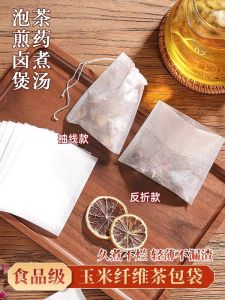 Corn Fiber Tea Bags & Disposable Tea Bag Filters: A Comprehensive Guide