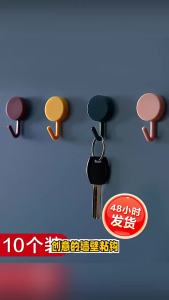 7 Móc Dán Tường Tự Dính Phủ PVC Không Cần Khoan Dùng Để Cất Giữ Đồ Dùng Trong Nhà - Móc Treo Khăn Tắm Nhà Tắm Nhà Bếp Móc Treo Áo Khoác Túi Xách