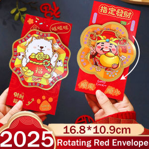New Cartoon Rotating Red Envelope Creative Chinese Style New Years Money Bag 2025 New Year Red Envelope Spring Festival Lucky Red Envelope