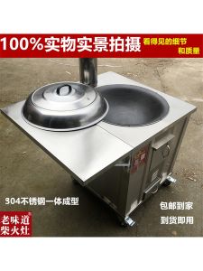Thickened Special 304 Stainless Steel Outdoor Energy Saving No Smoke Firewood Stove Portable Home Use Camping BBQ Grill