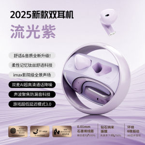2025 New Bluetooth Earphones Double Set Hanging Ear In-Ear Two-In-One Sports Entertainment Suitable Wireless Headset Earbuds