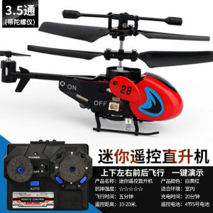 Mini Remote Control Aircraft Helicopter Toy Ultra-Small Youth Drop-Resistant Charging Kids Anti-Collision Adult Aircraft