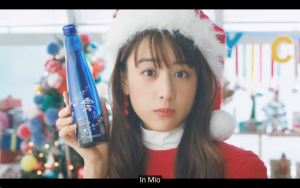 Takara Mio Sparkling Sake 300ml 5%  Japan Import