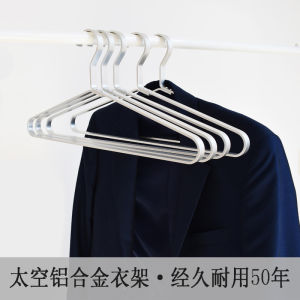 Aluminum Alloy Clothes Hangers set of 5 Lightweight Luxury Japanese Style Rust Prevention No Trace Ideal for Adults Wardrobe Cloakroom