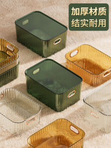 Transparent Plastic Desktop Organizer Box Cosmetic Storage Basket Tea Table Snack Perfume Miscellaneous Items Bathroom Basket