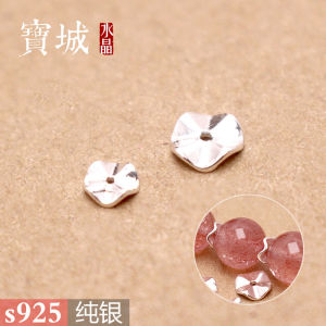 S925 Sterling Silver Corrugated Flower-Shaped Spacer Gasket DIY Strawberry Quartz Crystal Bracelet Necklace Ornament Silver Accessories Material