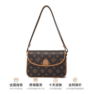 Retro Ladys Shoulder Bag Fashionable Floral Print Versatile Crossbody Small Square Bag for Daily Use by Mexican/Rice Straw Man