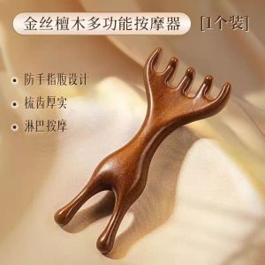 Bàn Chải Gỗ Đàn Hương Vàng Kích Thích Các Điểm Trên Cơ Thể Bàn Chải Mát-xa Cơ Thể Dùng Tại Nhà Thiết Bị Nâng Cao Sức Khỏe