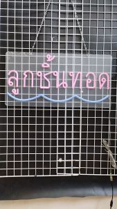 ป้ายไฟนีออน LED ตกแต่งร้านค้า สร้างสปอร์ตี้และลูกแพร์ รุ่นเรียบหรู คุณภาพสูง