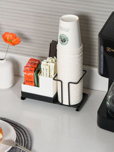 Disposable Cup Puller Desktop Paper Cup Cup Holder Creative Coffee Cup Sugar Bag Tea Bag Storage Box Metallic Cups Holder