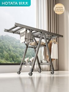 Hotata | Folding Drying Rack Adjustable Aluminum Clothes and Quilt Drying