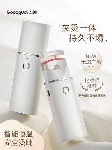 Gudi Frameless Electric Thermal Eyelash Curler Constant Temperature Electric Eyelash Perming Device Long-lasting Styling Tool