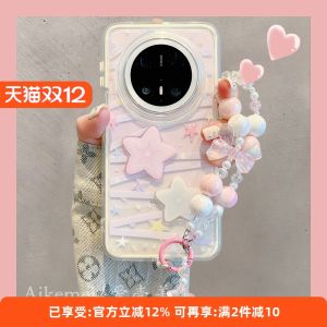 Creative Gradient Ribbon 3-in-1 Huawei Mate70Pro+ Phone Case Female Style Anti-Fall Beautiful Stereoscopic Star Chain Lanyard