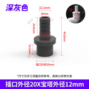 Plastic PVC Soft Hose Connector UPVC Bell Tower Direct Pass through Soft Hard Quick Connect Oxygen Inlet Pipe Fitting Accessory