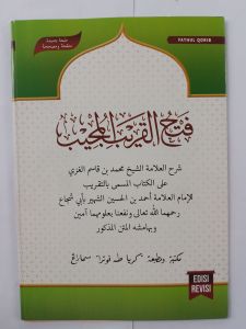 Kitab Kuning Fathul Qorib syarah Taqrib