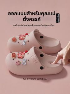 MIDANGDANG | Pregnancy-friendly Summer Slip-resistant Odor-resistant Clogs