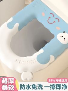 Thickened Waterproof Toilet Seat Cover EVA Toilet Seat Cushion All-Season Universal Toilet Lid Cover Mat Bathroom Accessories