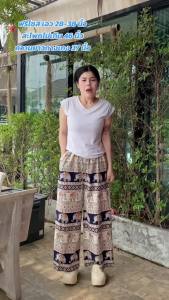 กางเกงลายช้าง ทรงขากระบอกใหญ่ ปลายขาปล่อย เอวยางยืด มีกระเป๋าให้ใช้งาน ใส่ได้ทั้งชายและหญิง p9377#