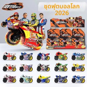 iDoon | Boys Toy Motorcycle World Cup Series 5th and 6th Edition Blind Box