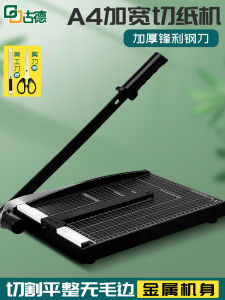 Good A4 Manual Paper Cutter Metal Steel Office Equipment Business Card Cutter Small Office Use Photo Cutting Machine