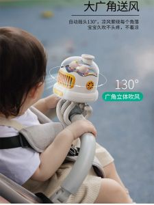Portable Handheld Baby Stroller Fan Leafless Sleep Friendly Mosquito Repellent Octopus Quiet USB Charging Childrens Toy